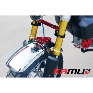 ชุดขาบังโคลนหน้า HONDA MONKEY 125 KAMUI ราคา1400