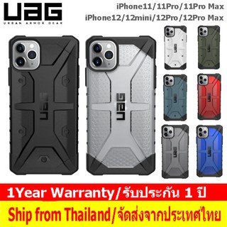 UAG เคส iPhone 12, iPhone 12 Mini, iPhone 12Pro, iPhone 12Pro Max เคสกันกระแทก Plasma Feather-Light Rugged Back Cover