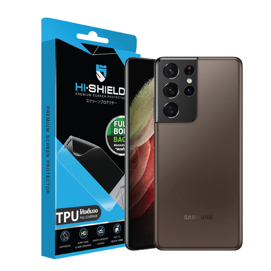 ส่งฟรีHI-SHIELD ฟิล์มกันรอยด้านหลัง Samsung Full Body Back ...