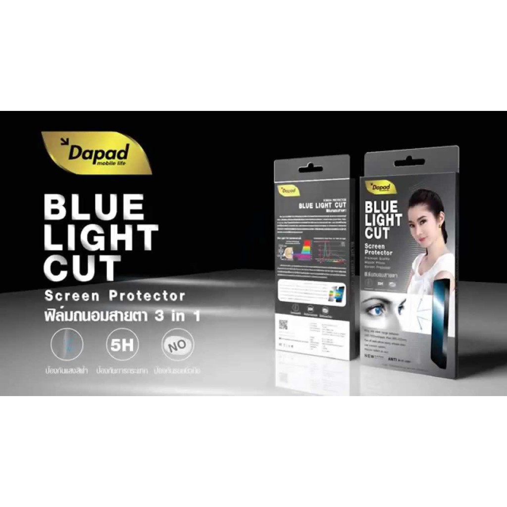 Dapad Blue Light Cut ป้องกันสายตา Samsung galaxy win