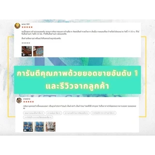 [แท้ 100% รุ่นใหม่] ถ่านเครื่องช่วยฟัง RAYOVAC A675 (PR44) แพ็ค 6 ก้อน ถ่านหูฟัง 675