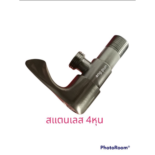 วาล์วฝักบัว4หุน2cm สต๊อปวาล์วด้ามขีด สแตนเลส วาล์วน้ำ ไม่เป็นสนิม YW