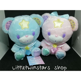 ตุ๊กตาหมีลิตเติ้ลทวินสตาร์  Littletwinstars bear plush in 2020