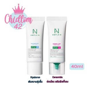 ส่งเร็ว✈️ของแท้👍🏻 Ample N Ceramide / Hyaluron Shot Barrier Sun Care SPF 50+ PA++++ 40ml ครีมกันแดดแอมเพิลเอ็นมี2สูตร