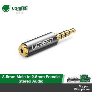 UGREEN รุ่น 20502 หัวแปลง AUX 3.5mm to 2.5mm Male to Female Stereo Studio Adapter Connector