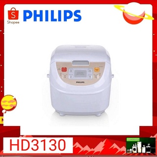 Philips หม้อหุงข้าวคอมพิวเตอร์ รุ่นHD3130/35 (ขนาด 1.8 ลิตร)