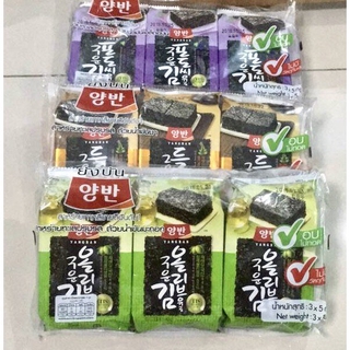 ยังบัน สาหร่ายเกาหลี 1 แพค 3 ห่อ สาหร่ายทะเลปรุงรส อร่อยมาก