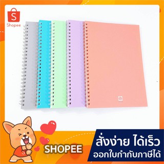 สมุดริมลวด Elephan WPP-125T ตราช้างสมุดริมลวด A5 70G40S  1 เล่ม