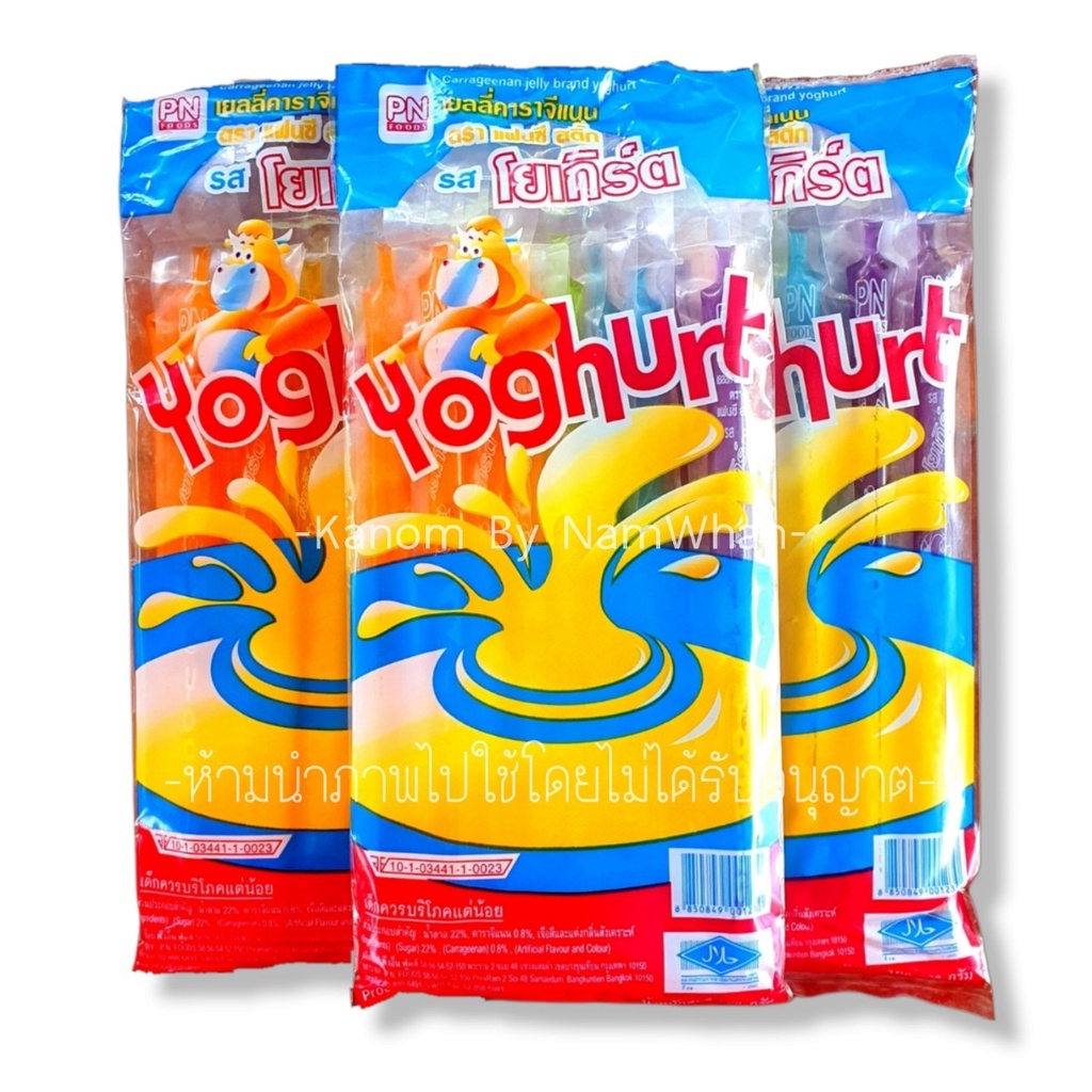 6 แพ็ค วุ้นมะพร้าว บังกาโล หวาน หอม อร่อย ยิ่งแช่เย็นยิ่งอร่อย คลายร้อน