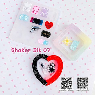 แม่พิมพ์เรซิ่น Shaker Bit 07