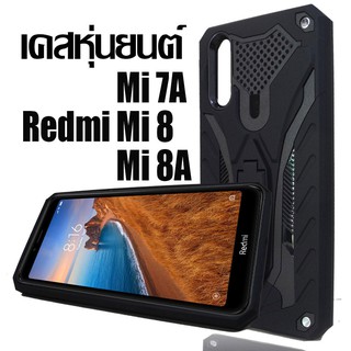 ACT เคส Xiaomi Mi 8 / Redmi 8A รุ่น Transformer Series ชนิด ฝาหลังมีขาตั้ง กันกระแทก ด้านนอกแข็ง ด้านในนิ่ม