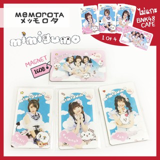 แม็กเน็ตBNK48|Magnet☁️mimigumo #พร้อมส่ง [มีบริการเก็บเงินปลายทาง]