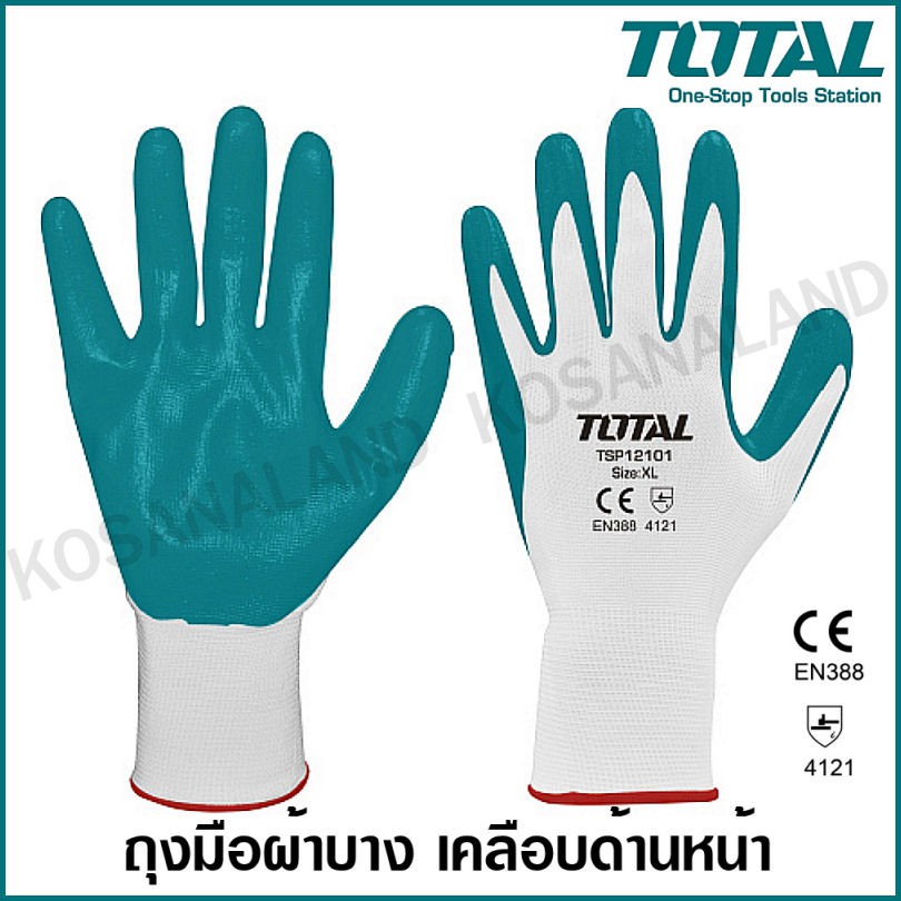 Total ถุงมือผ้า บาง เคลือบด้านหน้า รุ่น TSP12101 ( Nitrile Gloves )
