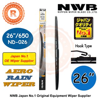 ใบปัดน้ำฝน 26" NWB AERO RAIN WIPER BLADE 26"/650mm ND-026 [NWB]