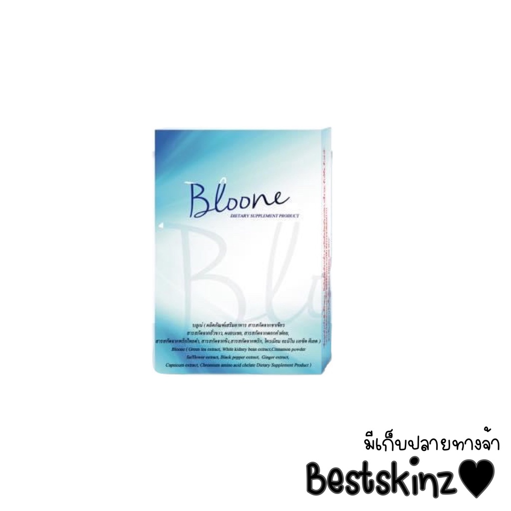 Bloone บลูเน่ หุ่นไซส์ S [ไม่มีกล่อง แบบ 10 capsule]