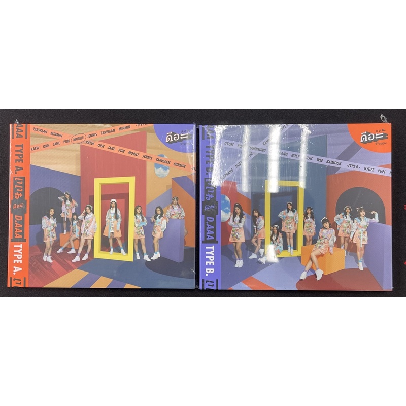 [CD Edition Type A,B] BNK48 10th Single ดีอะ | Shopee Thailand