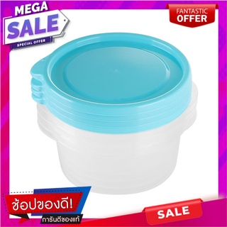 ชุดกล่องอาหารกลม 0.6 ลิตร CHEF BOX 6062 4 ชิ้น ภาชนะใส่อาหาร ROUND FOOD CONTAINER SET MICRON CHEF BOX 6062 4PCS