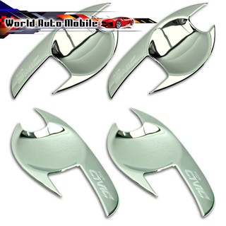 Door Handle Insert Cover สี Chrome Civic Fd Honda 4 ประตู ปี2006 - 2011