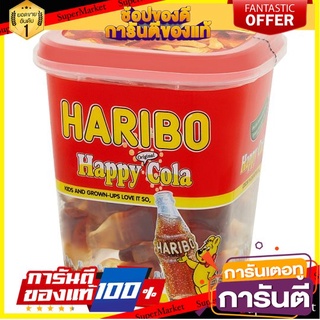 🎯BEST🎯 ฮาริโบ้ แฮปปี้ โคล่า วุ้นสำเร็จรูปกลิ่นโคล่า รูปขวด 175กรัม Haribo Happy Cola Instant Cola Flavor Shaped 🛺💨