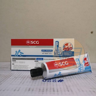 กาวทาท่อ 125 กรัม พีวีซี PVC ตราช้าง SCG ชนิดเข้มข้น ตราช้าง