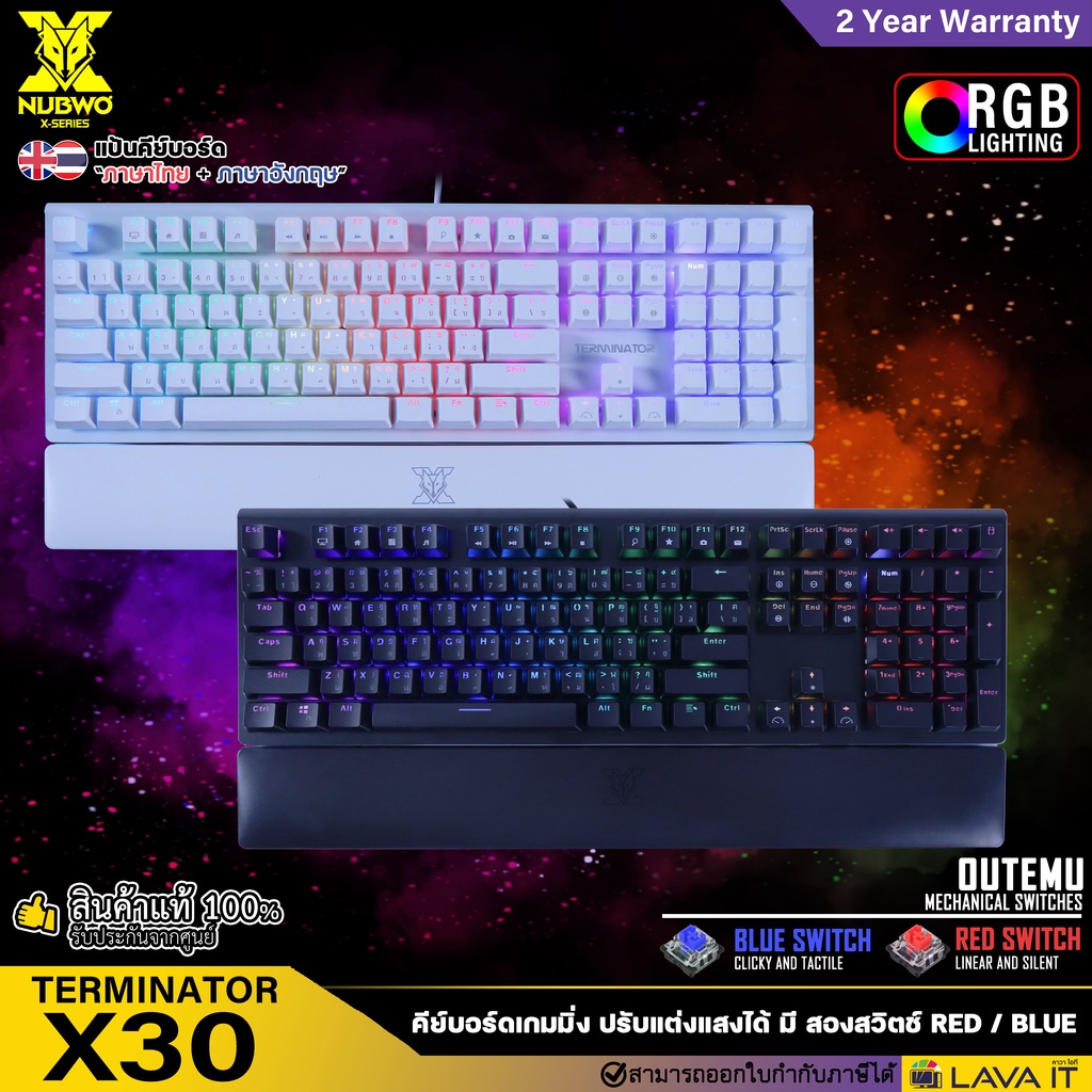 Nubwo X30 TERMINATOR RGB Gaming Keyboard คีย์บอร์ดเกมมิ่ง ปรับแต่งแสงได้ ✔รับประกัน 2 ปี