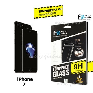 Focus ฟิล์มกระจกนิรภัย FULL FRAME TEMPERED GLASS for iPhone 7 เต็มจอ (สีดำ,สีขาว)