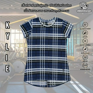 เสื้อแขนสั้นผู้หญิง KYLIE SCOTT NAVY