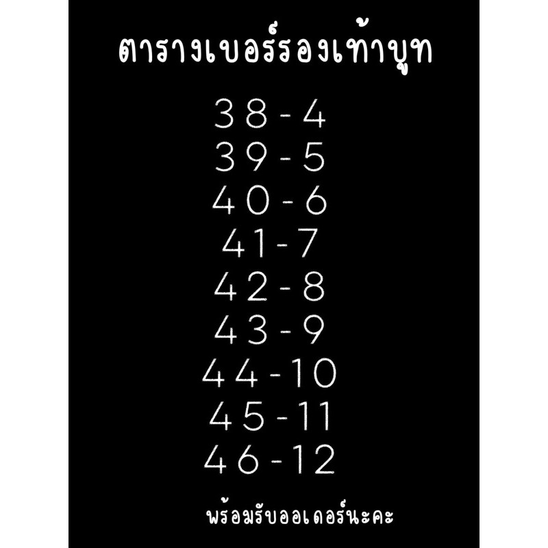 รองเท้าบูทหัวเหล็ก // ไม่มีหัวเหล็ก