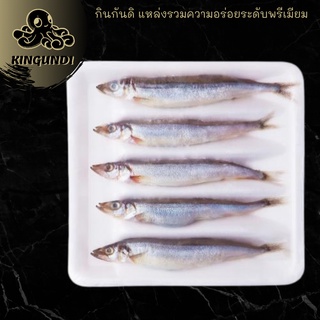 ปลาไข่ ขนาด 3L 25 ตัว/PCK (ถาดละ5ตัวx5ถาด)