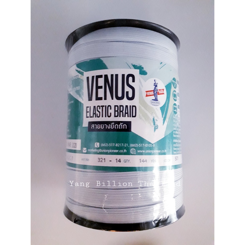 ยางยืดวีนัส ยางวีนัสม้วนใหญ่ Venus ยางคอร์ด สีขาว/สีดำ เบอร์ 4-6-8-10-12-14-16 - รูปที่ 5