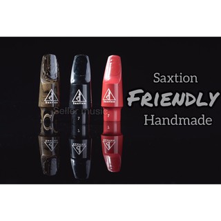 เม้าส์ แซกโซโฟน Friendly Saxtion Alto