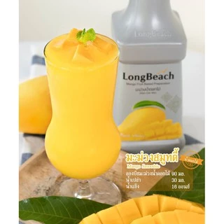 ลองบีชเพียวเร่มะม่วงน้ำดอกไม้ (900 ml) LongBeach Thai Honey Mango Puree น้ำผลไม้ผสมเนื้อ/ น้ำผลไม้เข้มข้น