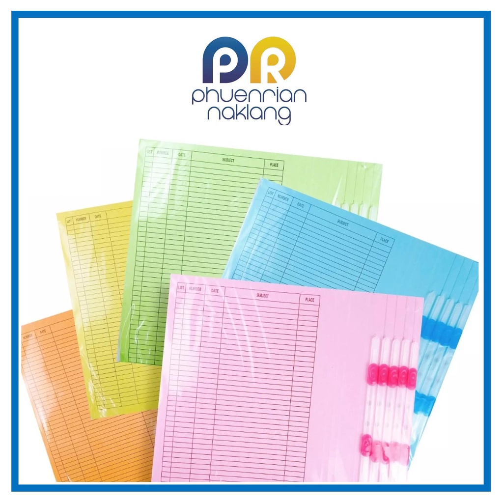 แฟ้มเจาะกระดาษ ขนาด A4 F4 (แพ็ค50เล่ม) แฟ้มพับกระดาษหนา แฟ้มเจาะกระดาษคลิปพลาสติก คละสีในห่อ
