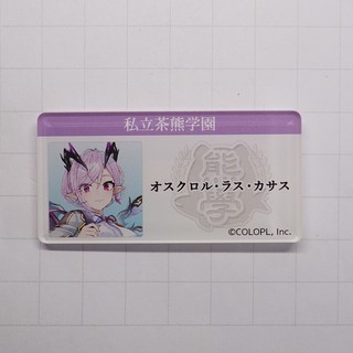 Shironeko Project Chaguma Gakuen 2017 Trading Acrylic Name Badge - Shizuku