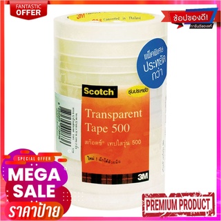 สก๊อตช์ เทปใส#500 แกน 3 นิ้ว 12 มม.x33 ม. แพ็ค 12 ม้วนScotch® Transparent Tape #500 12Mmx33M x 12