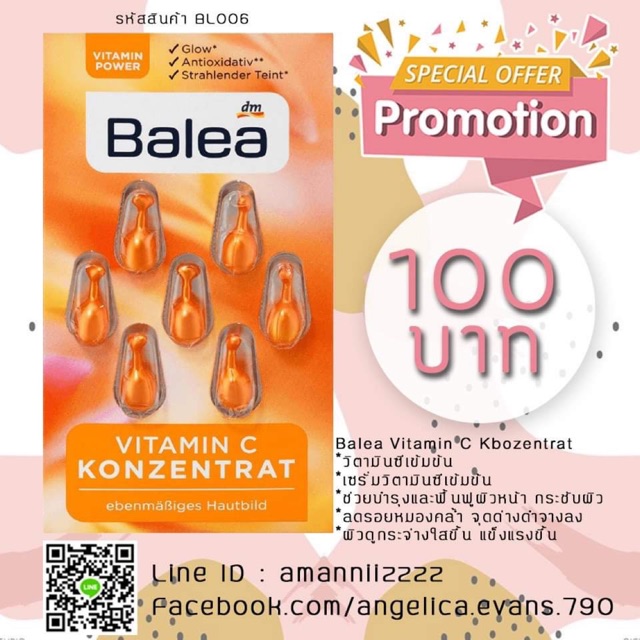 Balea Vitamin C Konzentrat Shopee Thailand