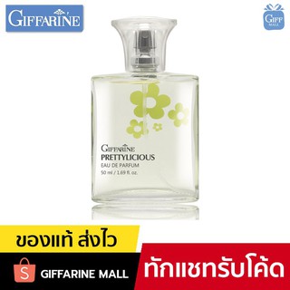 น้ำหอม น้ำหอมผู้หญิง พริตตี้ลิเชียส เออ ดิ พาร์ฟูม กิฟฟารีน Prettylicious Eau De Parfum Giffarine