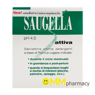 Saugella Attiva pH 4.5 เเผ่นเช็ดทำความสะอาดจุดซ่อนเร้น 1 กล่อง มี 10 เเผ่น