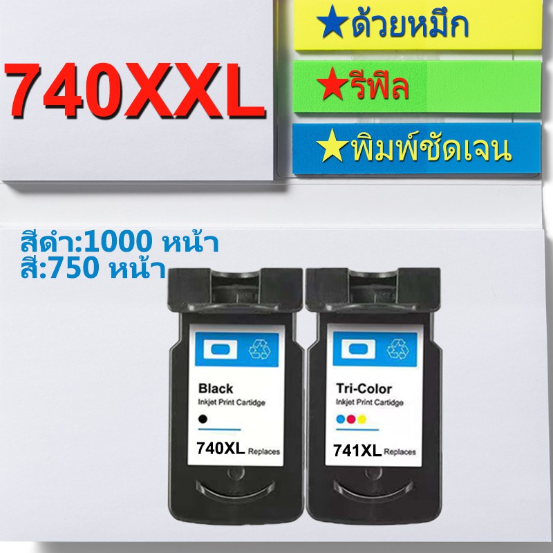 Canon 740 741 หมึก PG 740 XL CL PG 741XL  ตลับหมึกเติม PG740XL  CL PG741XL ตลับหมึกรีฟิลเข้ากันได้กั