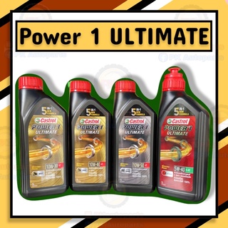 น้ำมันเครื่อง Castrol Power1 ULTIMATE (10W-50,10W-40,4T) ขนาด 1 L.