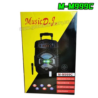 MUSIC D.J. รุ่น M-M999C ลำโพงบลูทูธ Bluetooth 8" (ล้อลาก) #