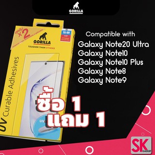 ฟิล์มกระจก Gorilla TG-UV X2 Full Set Galaxy Note 20 ultra /Note 10 /Note 10+/ Note 9 /Note 8