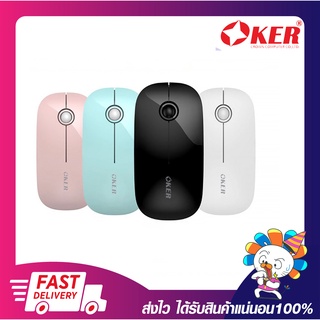 เม้าไม่มีสาย เมาส์ไร้สาย OKER i268 ULTRA-THIN WIRELESS MOUSE ประกัน 6 เดือน