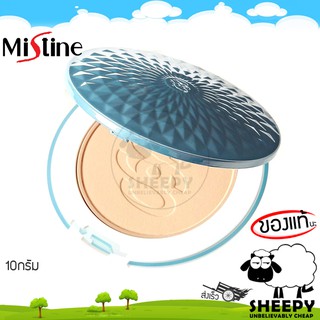 Mistine แป้งมิสทีน ซุปเปอร์สตาร์ อวอร์ด Super Star Award Powder SPF25 PA++ 10กรัม