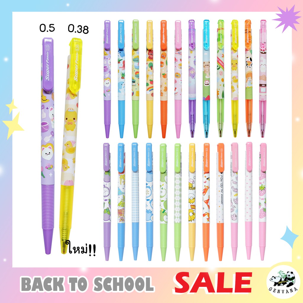 ถูกและดี! ปากกาน้ำเงิน 0.38/0.5 1 ด้าม Super panda GENVANA เขียนลื่นมาก (G-3200) ปากกา ปากกาลูกลื่น
