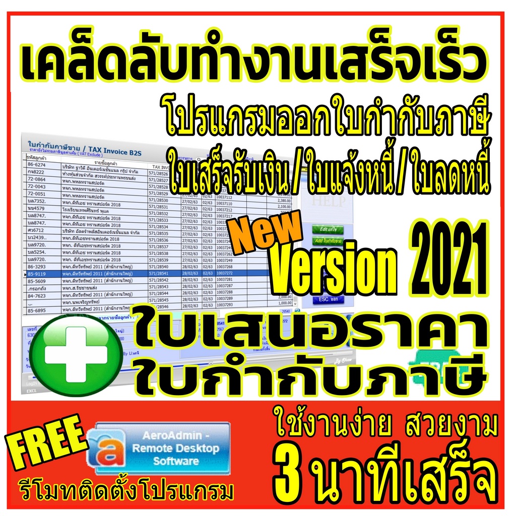 My Image 22