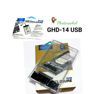 GLINK GHD-014 USB External2.5" HDD Enclosure กล่องใสสำหรับใส่Harddisk 2.5"