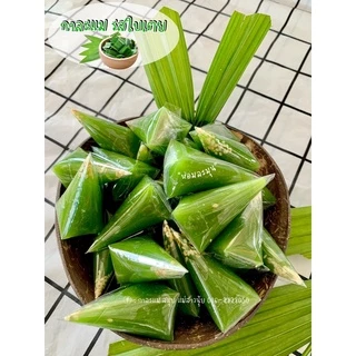 กาละแมเกาะสมุย (กาละแมแม่สาวนุ้ย) ขนาด 1 kg.