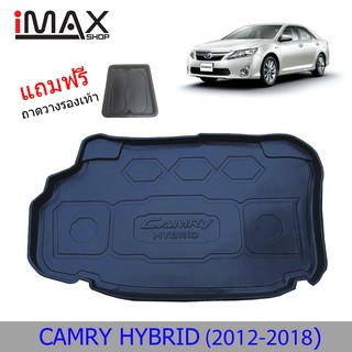 ถาดท้ายรถยนต์ TOYOTA CAMRY HYBRID 2012-2018 ถาดวางของท้ายรถ