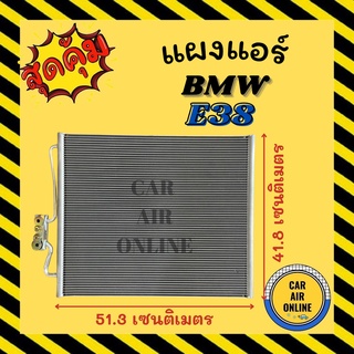 แผงร้อน แผงแอร์ BMW E38 SERIES 7 บีเอ็มดับเบิ้ลยู อี 38 ซีรี่ย์ 7 รังผึ้งแอร์ คอนเดนเซอร์ คอล์ยร้อน คอยแอร์ คอยร้อน